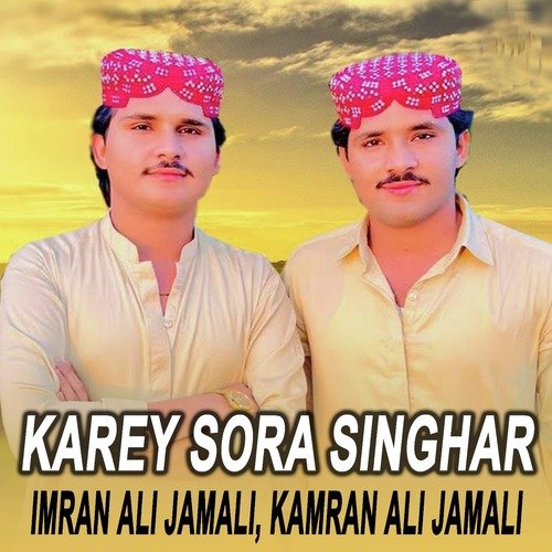 Karey Sora Singhar