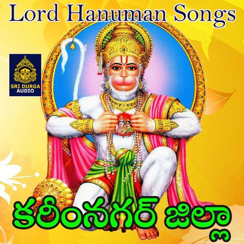 Kariminagaru Jilla (Lord Hanuman Songs)