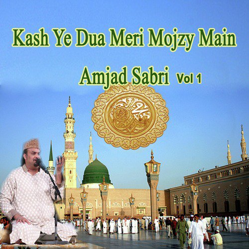 Kash Ye Dua Meri Mojzy Main, Vol. 1