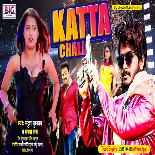 Katta Chali