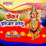 Kekar Intejar Karwlu