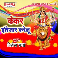 Kekar Intejar Karwlu