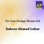 Jadaan Chad Gay Sath Naseeb