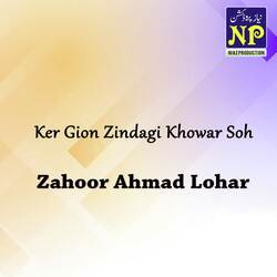 Ker Gion Zindagi Khowar Soh