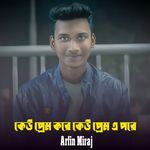 Kew Prem Kore Kew Preme Pore