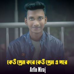 Kew Prem Kore Kew Preme Pore