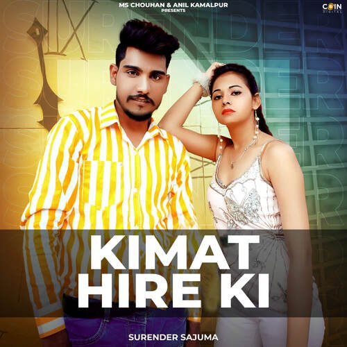 Kimat Hire Ki_poster_image