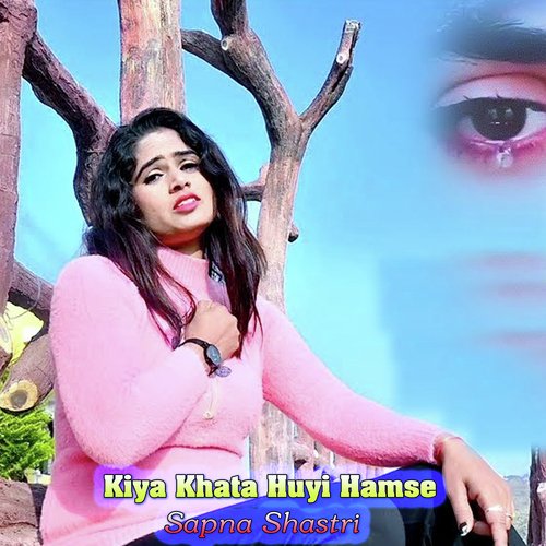 Kiya Khata Huyi Hamse