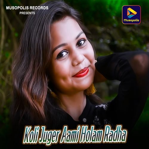 Koli Juger Aami Holam Radha