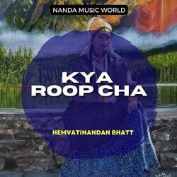 Kya Roop Cha-AgcKfiNqAAE