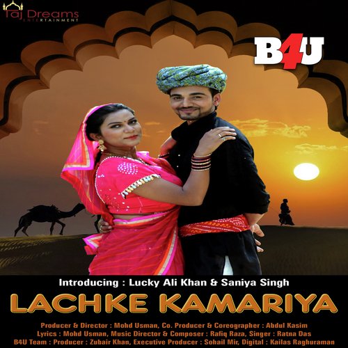 Lachke Kamariya