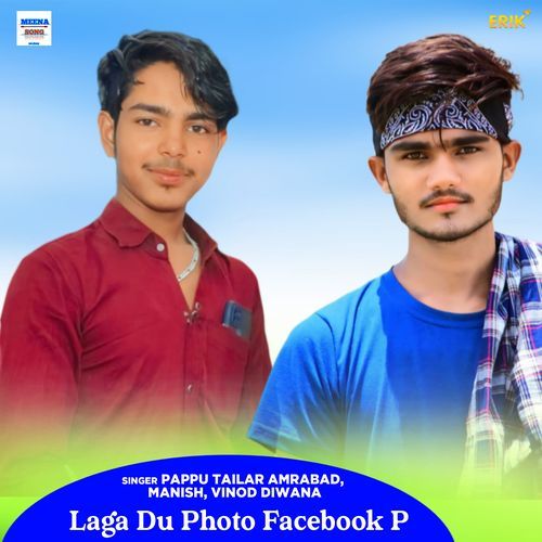 Laga Du Photo Facebook P (Studio)