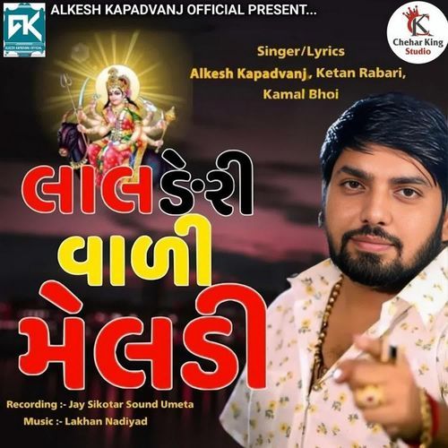 Lal Deri Vali Meldi
