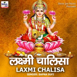 Laxmi Chalisa-EjcuYjphYEM