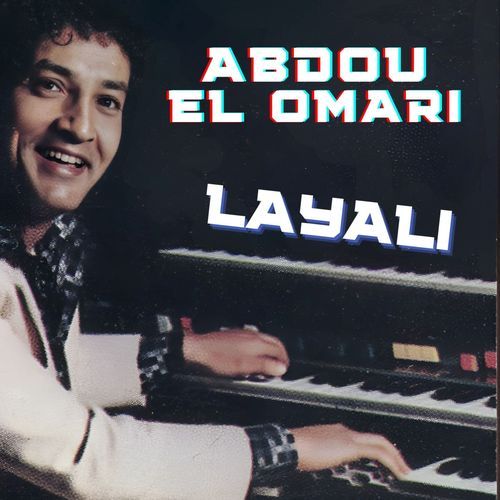 Afrah el maghreb cover art