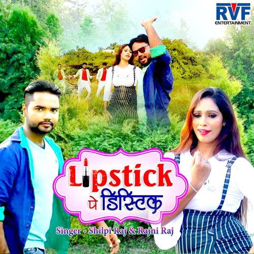 Lipstick Pe Distick_poster_image