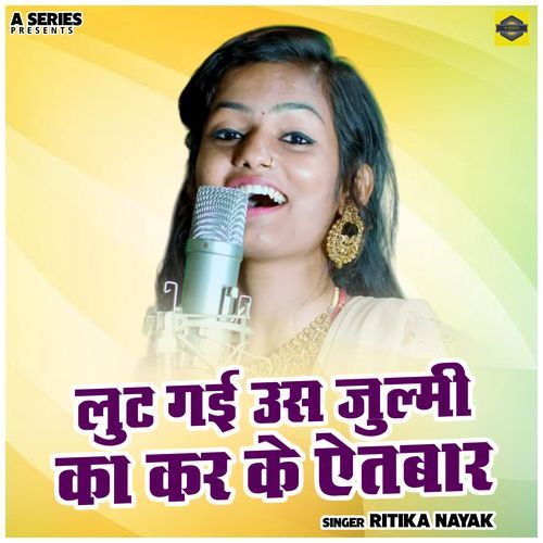 Lut Gai Us Zulmi Ka Kar Ke Aitbar