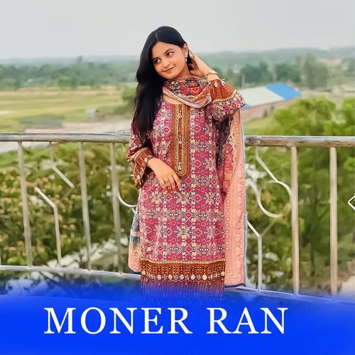 MONER RAN