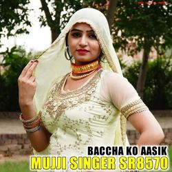 MUJJI SINGER SR8570-OjkbbhZZD2w