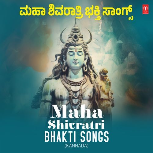 Maha Shivratri Bhakti Songs