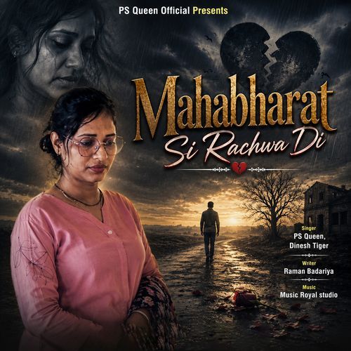 Mahabharat Si Rachwa Di