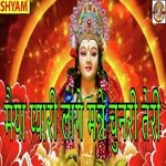 Maiya Pyari Lage Manne Chunari Teri