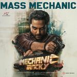 Mass Mechanic (From "Mechanic Rocky") artwork
