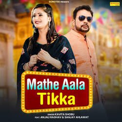 Mathe Aala Tikka-IAxYficBWFA