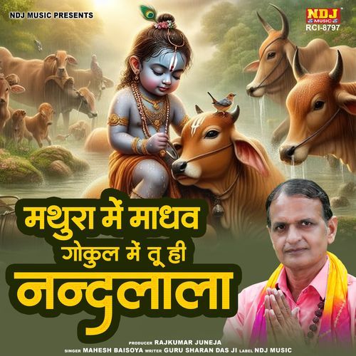 Mathura Me Madhav Gokul Me Tuhi Nandlala