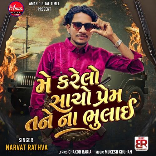 Me Karelo Sacho Prem Tane Na Bhulai