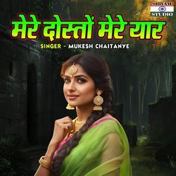 Mere Doston Mere Yaar-ChgDVh5,VXA