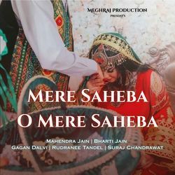 Mere Saheba O Mere Saheba