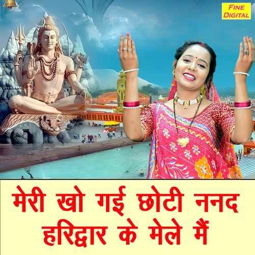 Meri Kho Gayi Choti Nanad Haridwar Ke Mele Mein