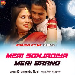 Meri Sonjadiya Meri Baand (Garhwali Song)-KQkYVxpEU3E