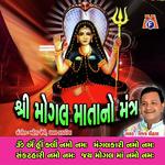 Mogal Mata No Mantra
