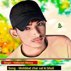 Mohbbat char sal ki bhuli-KRssZDcJRHk