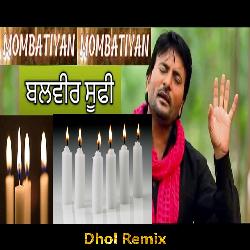 Mombatiyan (Dhol Remix)