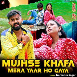 Mujhse Khafa Mera Yaar Ho Gaya-SBhGATwGYEI