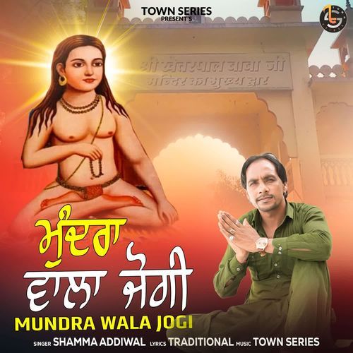 Mundra Wala Jogi