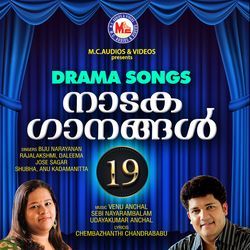 Naadaga Gaanangal - 19