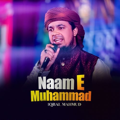 Naam E Muhammad