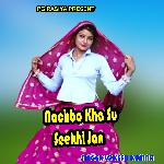 Nachbo Kha Su Seekhi Jan (Acoustic)