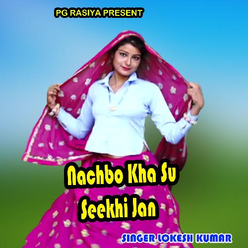 Nachbo Kha Su Seekhi Jan (Acoustic)_poster_image