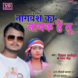 Nagvnsh Ka Nayak Tai Tu-Hg8HfDhpe2k