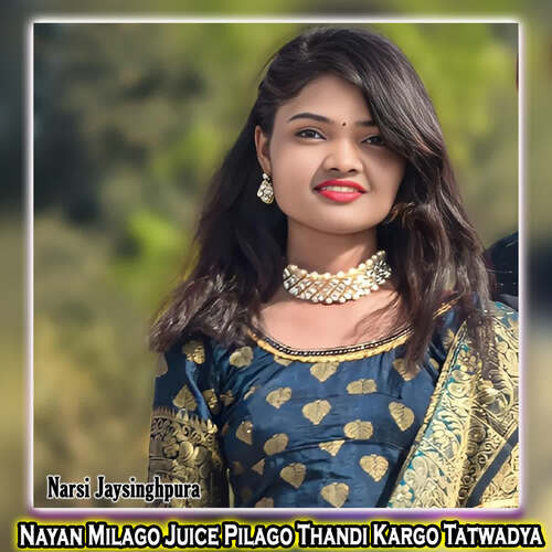 Nayan Milago Juice Pilago Thandi Kargo Tatwadya