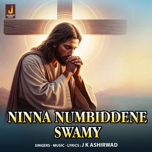 Ninna Numbiddene Swamy