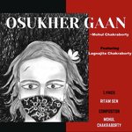 Osukher Gaan