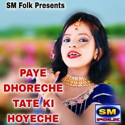 PAYE DHORECHE TATE KI HOYECHE-KhwfZzx4GnQ