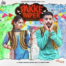 Pakke Paper-IBEyfAV-YGM