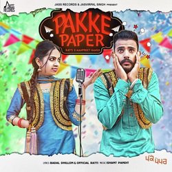 Pakke Paper-Az8TXDIFZmU